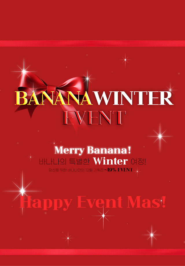 Banana Phẫu thuật thẩm mỹ - 사진 2